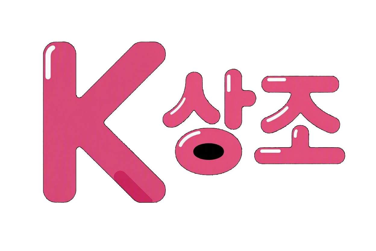 e상조 K상조