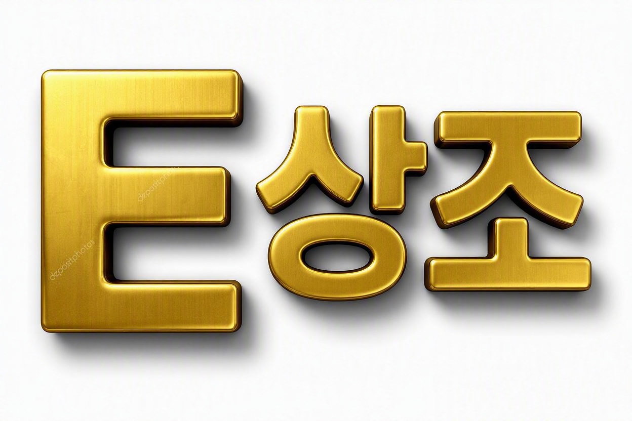 e상조 K상조