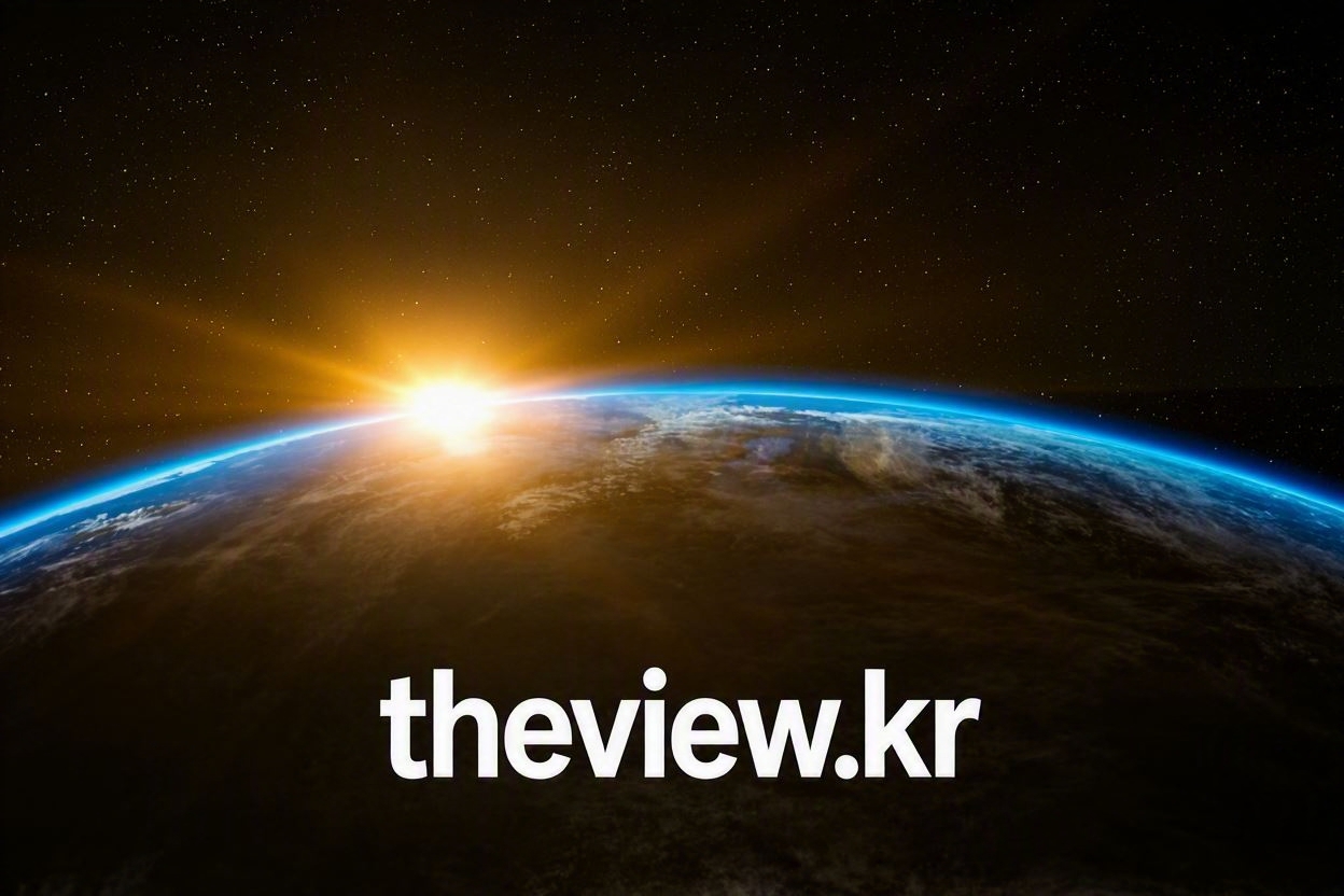 The View 7
